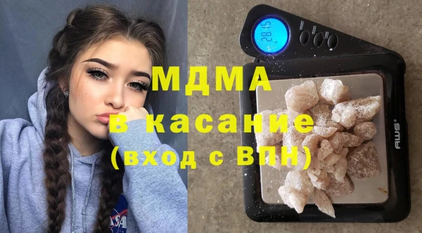 соль курить ск Богданович