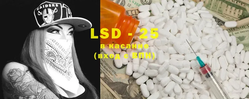 LSD-25 экстази кислота  ссылка на мегу tor  Железногорск 